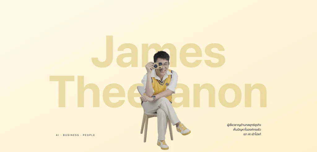 James Theeranon Sirikulpiriya (เจมส์ ธีรานนท์ ศิริกุลพิริยะ) - professional portrait photo - CleanShot 2026-06-08 at 06.46.17